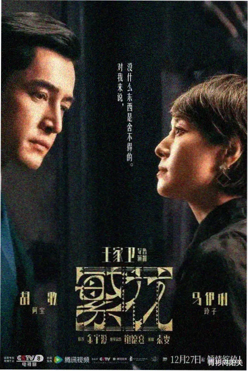 欢喜盈门电视剧全集