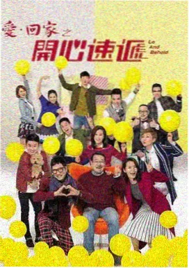 生活伦理剧集
